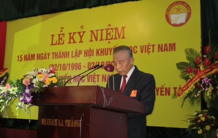 Kỷ niệm 15 năm ngày thành lập Hội khuyến học Việt Nam